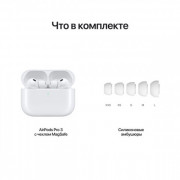 AirPods Pro 3